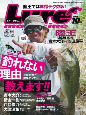 Magazines - Just Added Magazine（Japanese） - Machida City Library